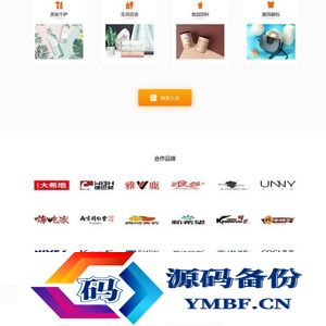 响应式短视频直播带货营销平台类网站源码 dedecms织梦模板 (自适应手机端)