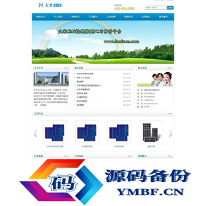 【大米CMS v7.0.0 Beta】免费开源的PC建站和手机建站集成一体化系统+支持购物车