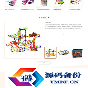 响应式儿童益智玩具网站源码 易优EyouCMS模板
