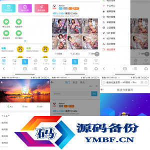 大牛窝社区ND_mobile手机模版v2.7.2 免授权+安装教程 【HYBBS模板】