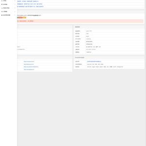 帝国CMS7.5管理后台自适应美化版V2.4最新版/2021全新发布 GBK UTF8 双编码 多终端自适应