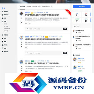 WordPress在线社交问答社区主题Discy V3.8.1