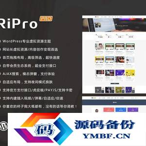 ripro8.7日主题破解版 WordPress主题