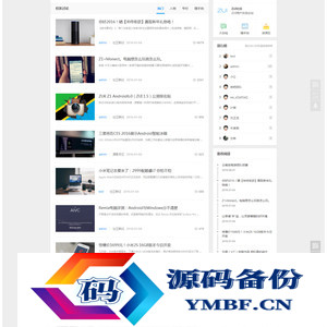 ZUK新媒体互动网站源码 科技资讯门户网站模板 discuz模板
