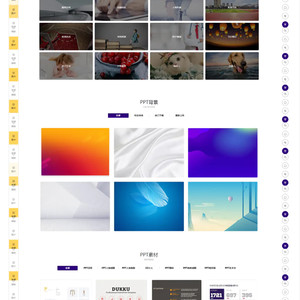 多用途响应式ppt资源下载平台 html模板