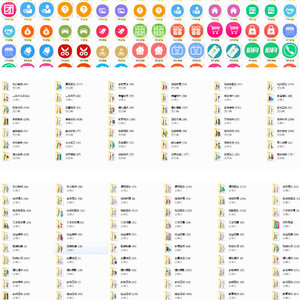 小程序公众图标素材6113个菜单栏素材