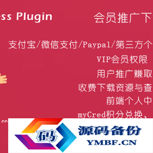 WordPress VIP付费下载插件Erphpdown v11.3 会员系统+三级分销+前端个人中心