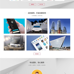 黑白广告设计网站源码 织梦dedecms模板 [自适应手机版]