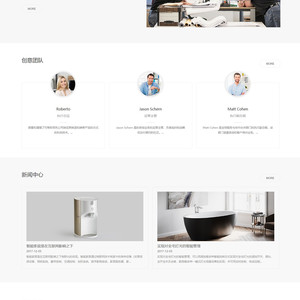 黑白电子产品网站源码 织梦dedecms模板 [带手机版数据同步]