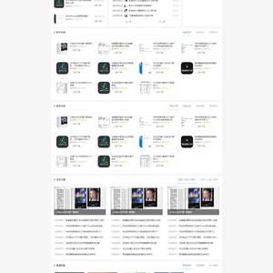 资源吧网站模板下载 织梦CMS精仿资源吧网站模板