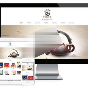 易优cms响应式茶叶普洱茶网站模板源码 自适应手机端