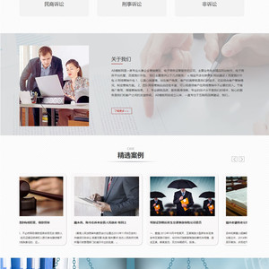 咖啡色律师事务所网站源码 织梦dedecms模板 [带手机版数据同步]