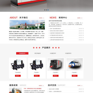 红色机械设备网站源码 dedecms织梦模板 【手机版数据同步】