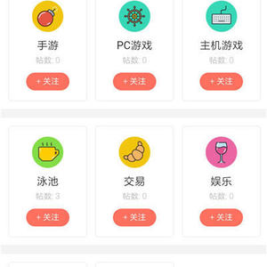 discuz手机论坛模板 discuz!超简约手机论坛模板