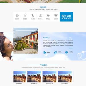 蓝色敬老院网站源码 织梦dede模板 [带手机版数据同步]