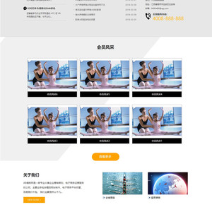 黑色健身器材网站源码 织梦dedecms模板 [带手机版数据同步]