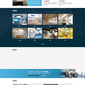深蓝色装修设计公司网站源码 织梦dede模板[自适应手机版]