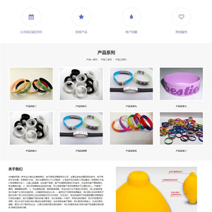 蓝色美容会所网站源码 织梦dede模板[带手机版数据同步]