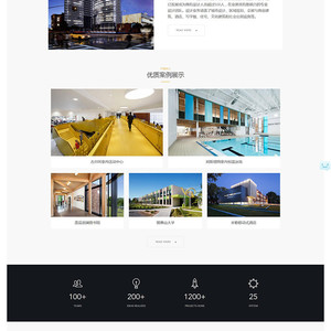 建筑设计网站源码 装饰装修公司响应式源码  dedecms织梦模板