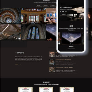 响应式艺术家居设计类网站源码 织梦模板(自适应手机端)