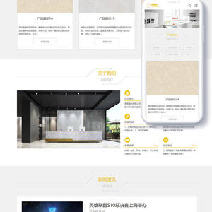 瓷砖大理石网站源码 建材网站模板 织梦dedecms模板 (响应式手机端)