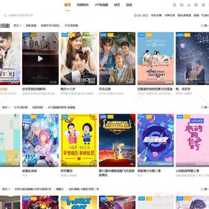 苹果cms海螺影视模板/大橙子模板/仿B站模板/v7模板/带手机移动端+详细安装使用说明