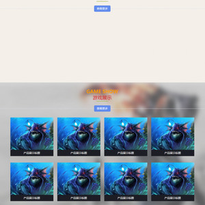 彩色游戏软件网站源码 织梦dedecms模板 [带手机版数据同步]