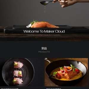 黑色餐饮美食网站源码 织梦dedecms模板 [带手机版数据同步]