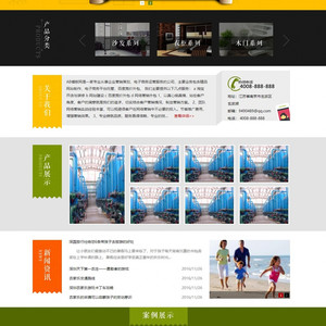 绿色家装家饰网站源码 织梦dedecms模板 [带手机版数据同步]