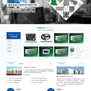 蓝色机械设备网站源码 织梦dedecms模板[带手机版数据同步]