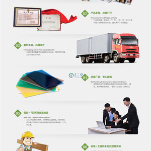 绿色五金塑料板材网站源码 织梦dedecms模板[带手机版数据同步]