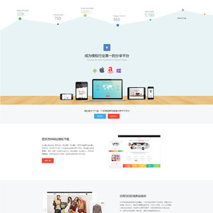 黑白网站建设企业网站源码 织梦dedecms模板[自适应手机版]