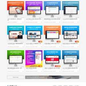 全开源无加密wp主题模板 _下载吧主题模板_内含newzhan2.60无授权版本