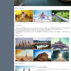 灰白个人摄影博客网站源码 织梦dede模板