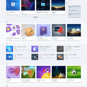 复版最新WordPress轻拟物博客主题niRvana4.5.3