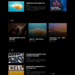 WordPress主题响应式设计+新闻杂志主题Newspaper中文版V10.3.6.1含子主题