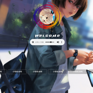 非常漂亮的一款html引导页导航网站旋转头像变幻背景单页源码[带背景音乐单页模板]