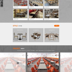 [带手机版数据同步] 灰黑色书桌家具橱柜定制类网站源码 织梦dedecms模板