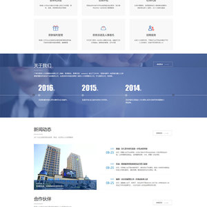 (自适应手机移动端)大气响应式人力资源招聘企业网站源码 织梦dedecms模板