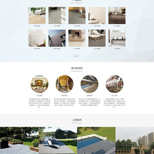 [自适应手机版] HTML5建材陶瓷装修设计网站源码 dedecms织梦模板