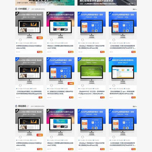 RiPro7.5美化moban-child模板子主题原创美化包(适用于各类资源下载站)