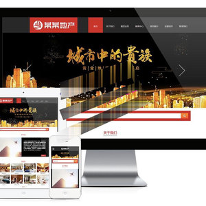 易优cms房地产项目开发公司网站模板源码 带手机端
