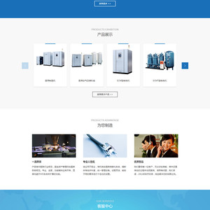 蓝色大气医疗器械设备生产企业网站源码 dedecms织梦模板