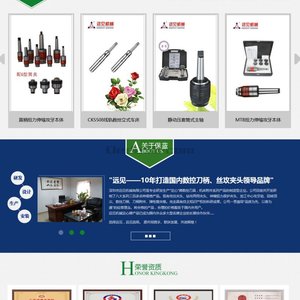 蓝色集团机械类企业网站源码 dedecms织梦模板