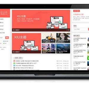 阿里百秀XIU v7.5兼容wordpress5.4+ 全解密博客主题 完美无限制
