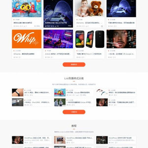 Modown v4.3资源下载WordPress主题