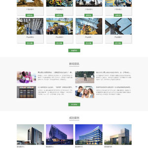 [自适应手机]html5绿色响应式重工机械挖机推土机液压机旋转接头重工企业设备公司网站源码 织梦模板dede模板