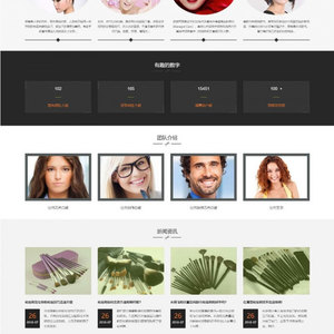 (自适应手机移动端)响应式美容美发形象设计艺术教育学校网站源码 织梦dedecms模板