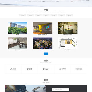 (自适应手机移动端)宽屏大气响应式地产销售公司网站源码 织梦dedecms模板