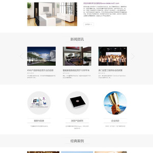 中英双语版自适应通用企业网站源码 dede织梦模板